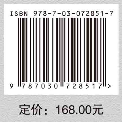 中国科学院数学与系统科学研究院应用数学所四十年历程：1979-2019