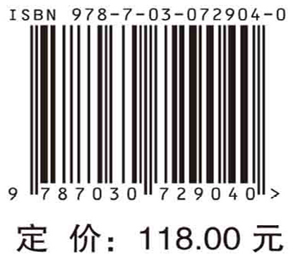 机场跑道系统动力学