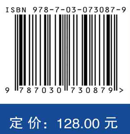 新时代原材料工业智能优化制造的发展战略研究