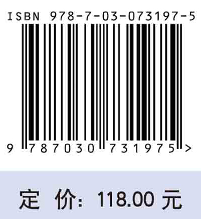 湖北省国土空间治理研究