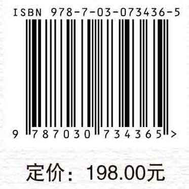 历史视野下的灾害文化与灾害治理