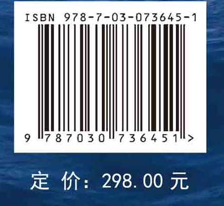 南海大型底栖动物生态学