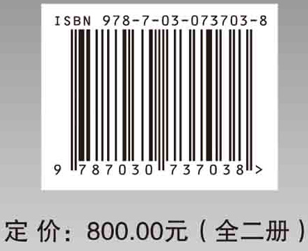 西安黄渠头汉代墓地