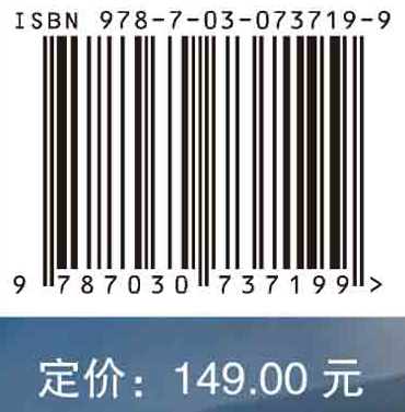 裂谷盆地动力学