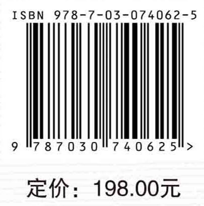 中国教师发展报告2022：中小学教师工作强度现实审视、面临挑战与调适策略