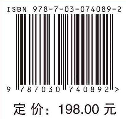 高等量子力学