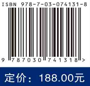 胃肠疾病超声诊断学