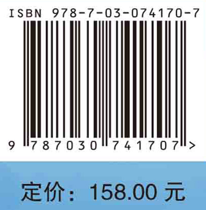 白腐真菌降解持久性有机污染物原理与应用