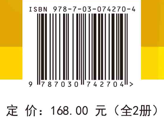 测度论基础与高等概率论学习指导：全2册