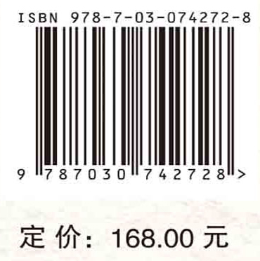 江北新区发展研究报告.2021-2022