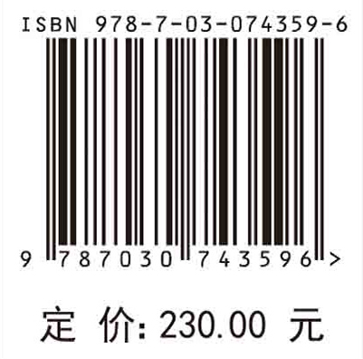 装备备件配置优化技术