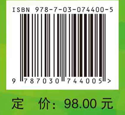 健康状况评估与健康管理技能