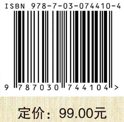 礼乐政治与明朝国家祭祀