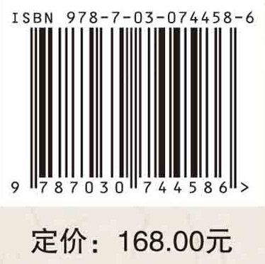 中国美术考古文献辑要 第3卷