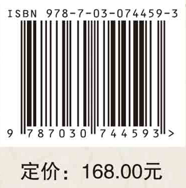 中国美术考古文献辑要 第4卷