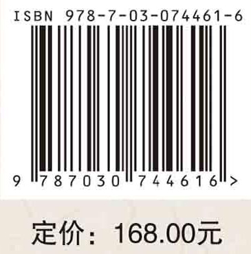 中国美术考古文献辑要.第6卷