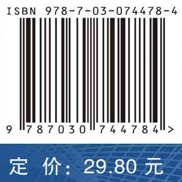 医学细胞生物学实验指导及复习思考题（第二版）