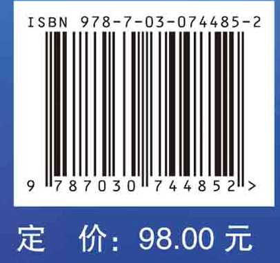 智慧医学语言基础