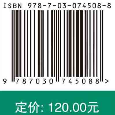 生物质化学分析与测试