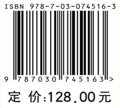 胆胰疾病ERCP诊断与治疗