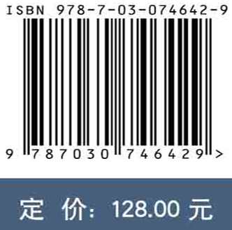 精密电火花线切割工艺及应用