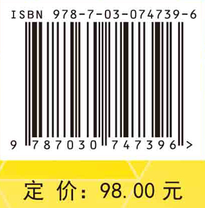 数学建模与计算案例