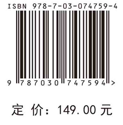 陆海统筹生态环境治理研究