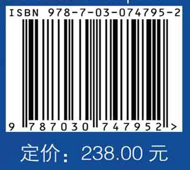 南海矿产资源