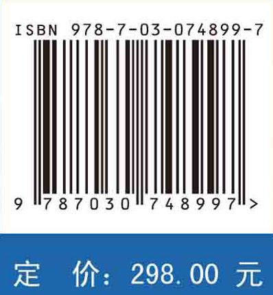 东亚高空急流多尺度变化特征及其气候效应