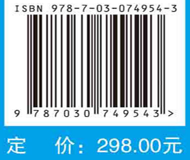 放射诊疗设备质量控制检测技术