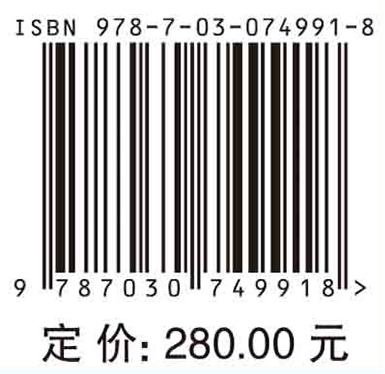 高等机械系统动力学：检测与分析