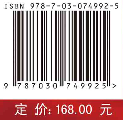 镍基高温合金微铣削加工理论及应用技术