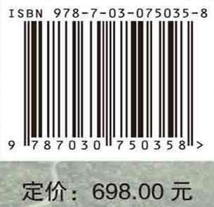 云南高黎贡山综合科学研究