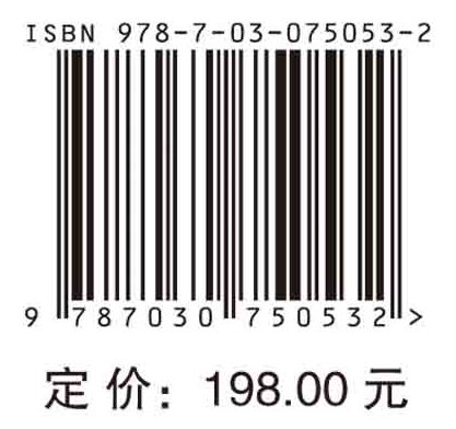 气体动力学