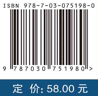 统计热力学（第二版）