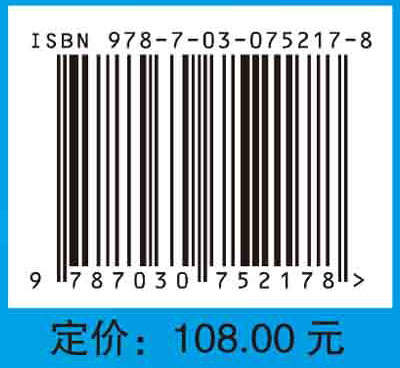 中西医外科案例分析