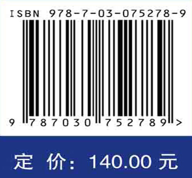 空间碎片移除原理及应用