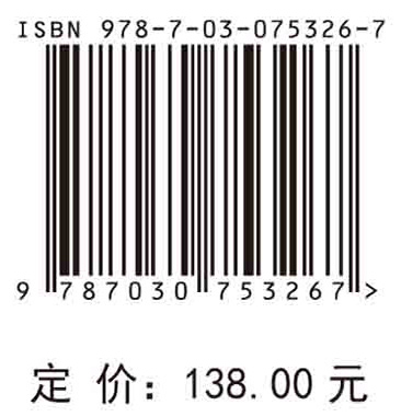 基于DEA的阻塞效应识别与测度