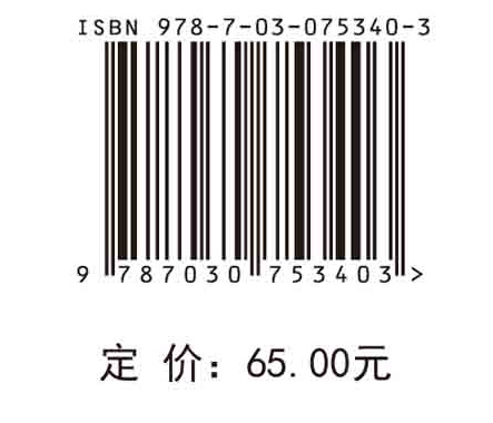 药理学（第三版）