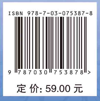 中医耳鼻咽喉科学