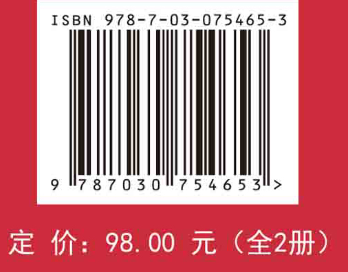 全国大学生数学竞赛解析教程: 非数学专业类: 全2册