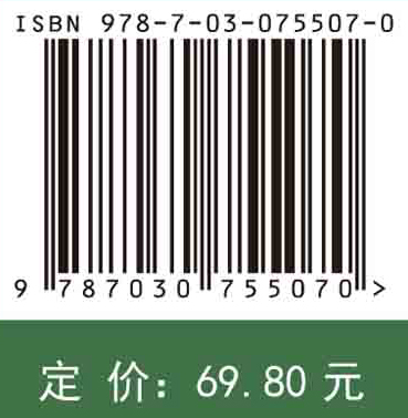 园艺植物生物技术（第二版）