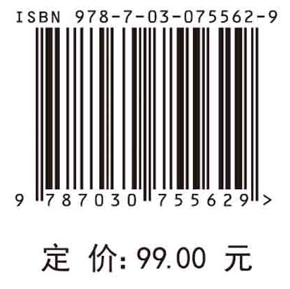 冻土冲击动态力学行为及其本构关系