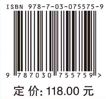 诊断学（第二版）