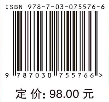 正常人体解剖学