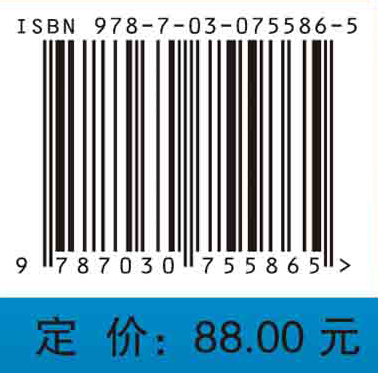 医学影像技术实验教程（第二版）