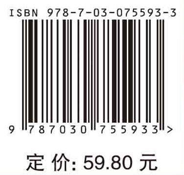 温病学（第二版）