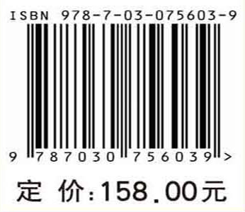 内科临床思维（第四版）