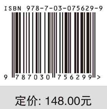 水文地质学概念对比