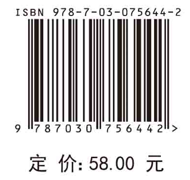 中西医结合呼吸康复学